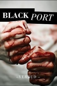 Чёрный порт